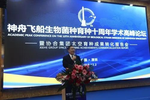 超级抗原之父、中非总商会中国大健康工作委员会主席、金年会生物集团创始人陈巨余董事长致欢迎辞。 