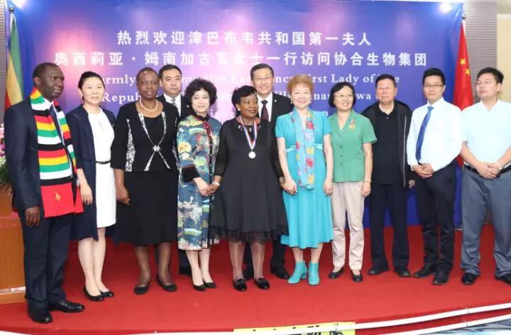 奥西莉亚·姆南加古瓦女士，辽宁省外事（侨务）办公室副主任刘天雨，东北亚文化经济促进会会长、原辽宁大学校长冯玉忠教授，中非总商会副会长刘萍女士，金年会生物集团董事长陈巨余等在欢迎座谈会上合影