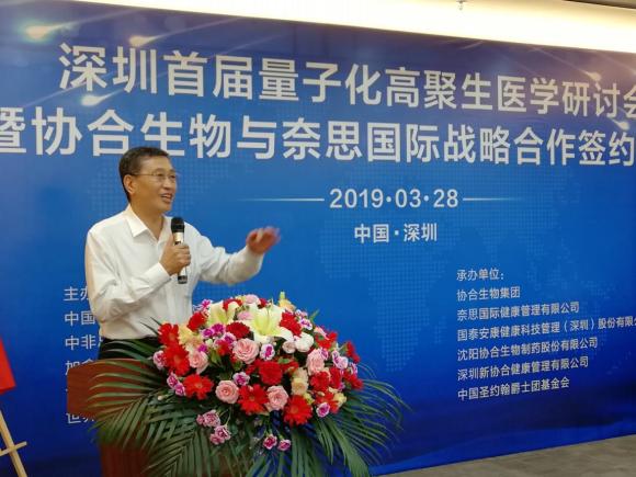 中非总商会副会长、中国人民大学健康与医药产业研究所执行所长、美国纳米医学科学院荣誉博士、超级抗原之父、金年会生物集团陈巨余董事长在研讨会上致辞。