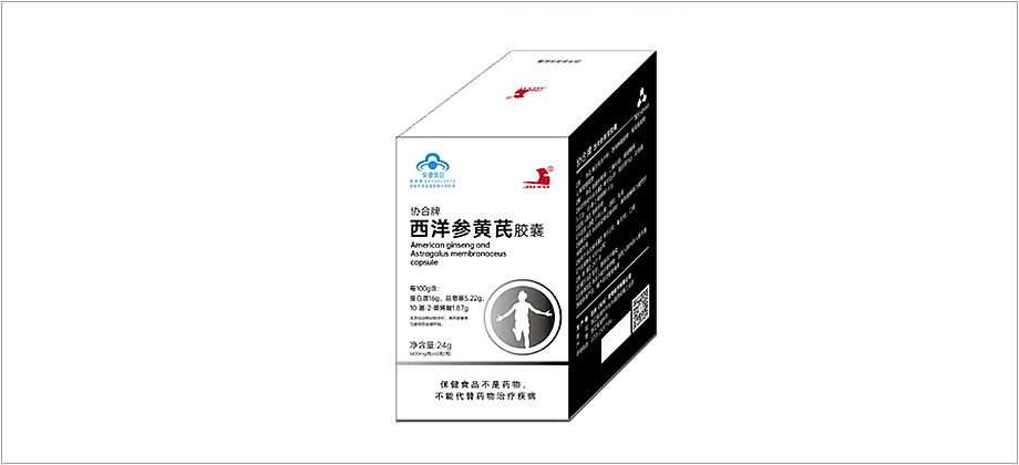 金年会牌西洋参黄芪胶囊