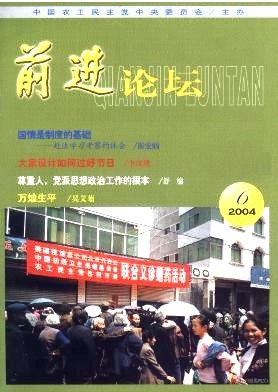农工党辽宁省委会与沈阳金年会集团 向尼日尔共和国捐赠药品