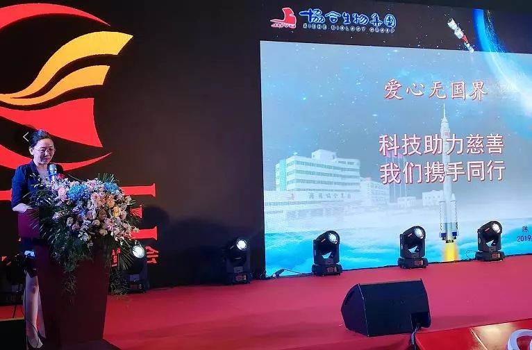 金年会生物集团总裁陈艳女士作为特邀贵宾出席本次博览会