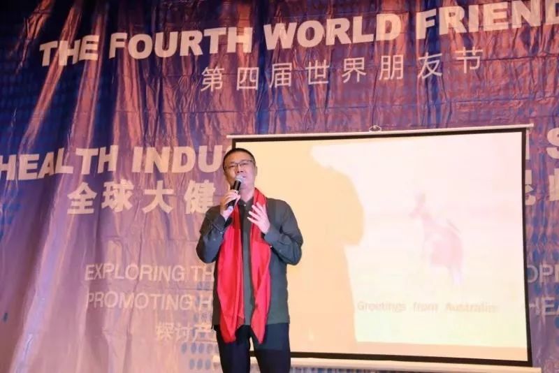来福大健康集团执行主席、美国金年会生物科技集团执行主席王邺雄