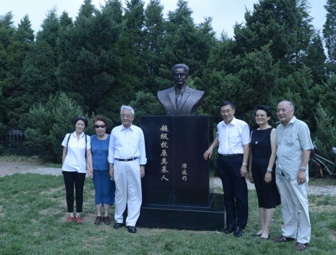 沈阳金年会集团陈巨余董事长（右一）和陈廷祚先生亲属合影