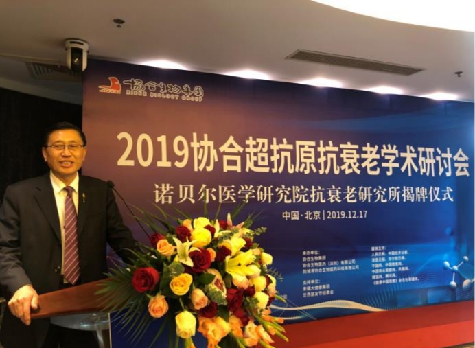 中非总商会副会长、中国人民大学健康与医药产业研究所执行所长、金年会生物集团创始人、董事长、超抗原之父陈巨余教授在会上发言