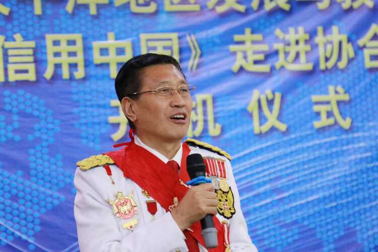 联合国太平洋地区发展与教育组织授奖金年会集团