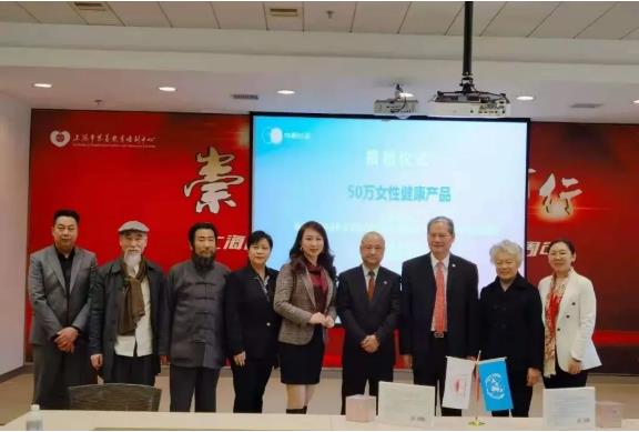 5.21女性健康专项基金委员们与太平洋地区发展与教育组织领导、金年会生物集团爱心企业家
